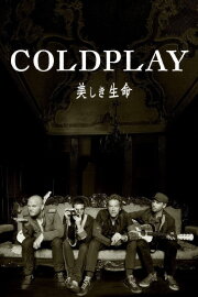 Coldplay: Live from Japan Coldplay: Live from Japan