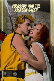 Colossus and the Amazon Queen Colossus and the Amazon Queen