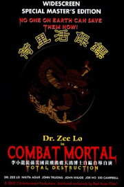 Combat Mortal: Total Destruction Combat Mortal: Total Destruction