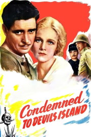 Condemned! Condemned!