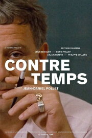Contretemps Contretemps