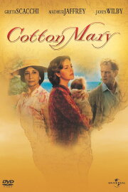 Cotton Mary Cotton Mary