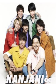 Countdown Eito 2009-2010 Countdown Eito 2009-2010