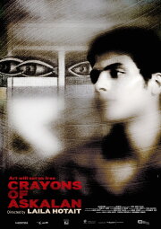 Crayons of Askalan Crayons of Askalan