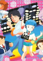 Creamy Mami: Long Good-Bye Creamy Mami: Long Good-Bye