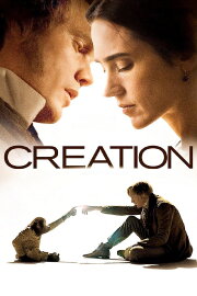 Creation Creation