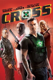 Cross Cross