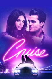 Cruise Cruise