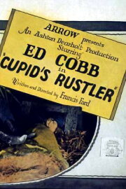 Cupid's Rustler Cupid's Rustler