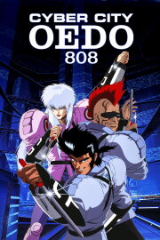 Cyber City Oedo 808 Cyber City Oedo 808