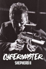 Cybermaster: Shepherd II