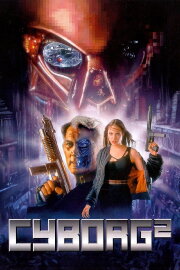 Cyborg 2 Cyborg 2