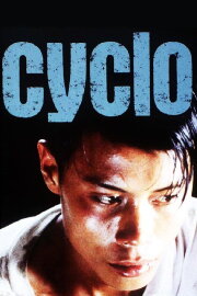 Cyclo Cyclo