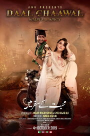 Daal Chaawal Daal Chaawal