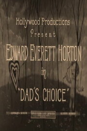 Dad's Choice Dad's Choice
