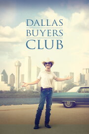 Dallas Buyers Club Dallas Buyers Club