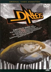 Dallos Special Dallos Special