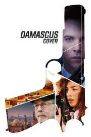 Damascus Cover Damascus Cover
