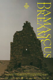 Damascus Dreams Damascus Dreams