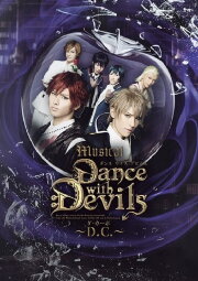 Dance with Devils Dance with Devils