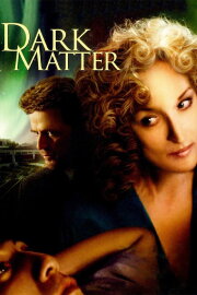 Dark Matter Dark Matter