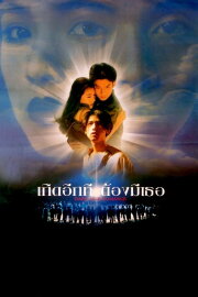 Dark Side Romance Dark Side Romance