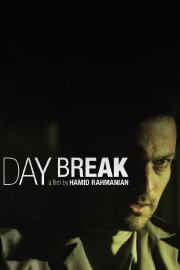 Day Break Day Break