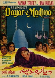 Dayar-e-Madina Dayar-e-Madina