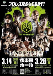 DDT Day Dream Believer 2021