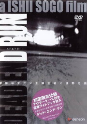 Dead End Run Dead End Run