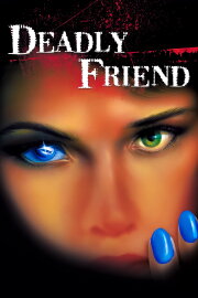 Deadly Friend Deadly Friend