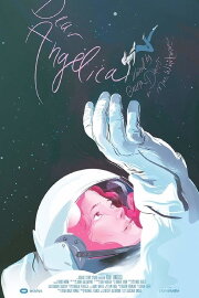 Dear Angelica Dear Angelica