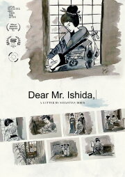 Dear Mr. Ishida