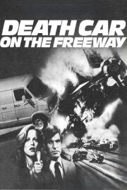 Death Car on the Freeway Death Car on the Freeway