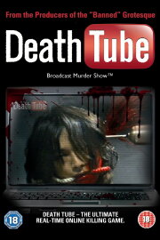 Death Tube: Broadcast Murder Show Death Tube: Broadcast Murder Show