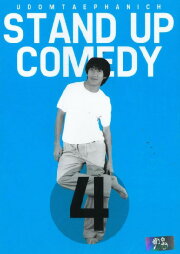 DEAW #4 Stand Up Comedy Show