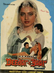 Deedar-E-Yaar Deedar-E-Yaar