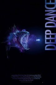 Deep Dance Deep Dance