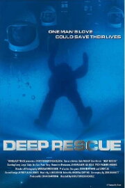 Deep Rescue Deep Rescue