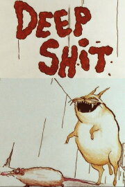 Deep Shit Deep Shit