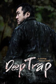 Deep Trap Deep Trap
