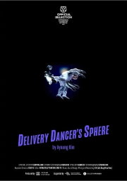 Delivery Dancer's Sphere