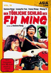 Der tödliche Schlag Der tödliche Schlag