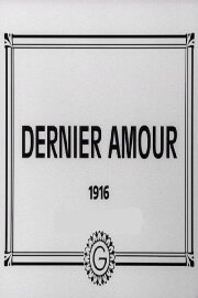 Dernier amour