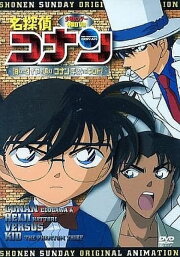 Detective Conan OVA 11: A Secret Order from London Detective Conan OVA 11: A Secret Order from London