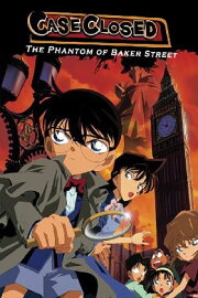 Detective Conan: The Phantom of Baker Street Detective Conan: The Phantom of Baker Street