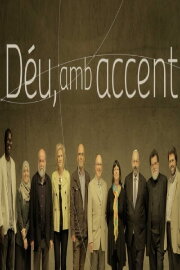 DÉU AMB ACCENT DÉU AMB ACCENT