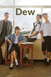 Dew Dew