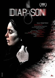 Diapason Diapason