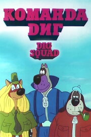 DIG Squad DIG Squad